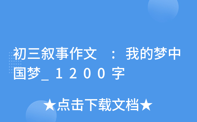  :ҵĉЇ_1200