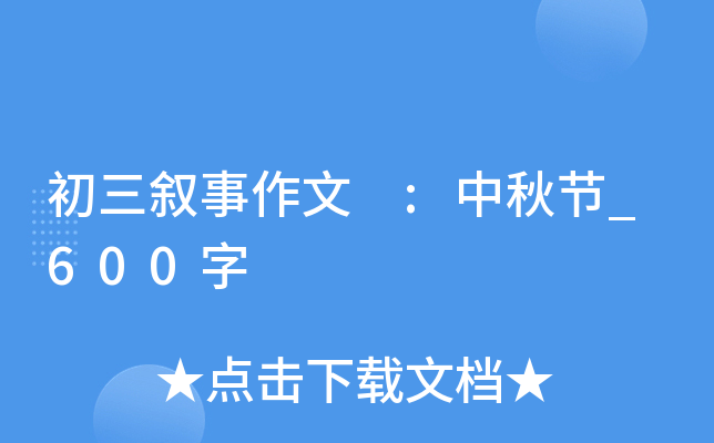  :﹝(ji)_600
