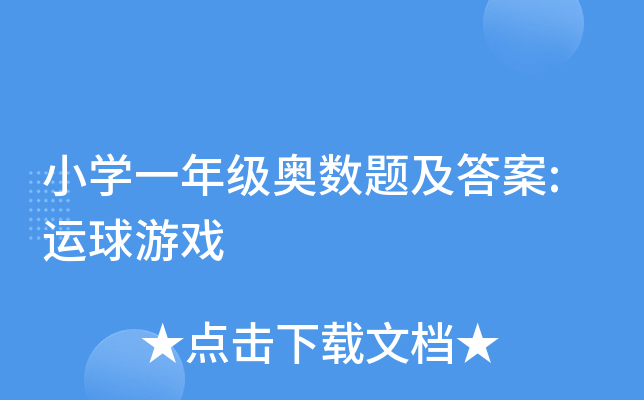 СW(xu)һ꼉(j)W(sh)}:\(yn)Α