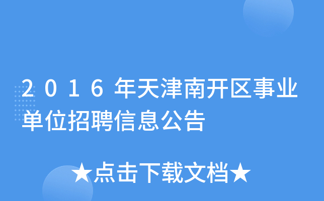 2016_^(q)I(y)λƸϢ