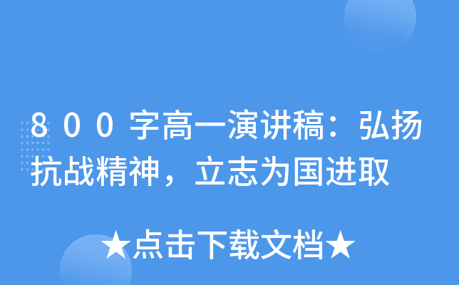 800ָһv壺P(yng)(zhn)־(gu)M(jn)ȡ