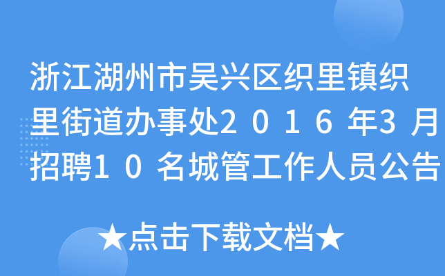 㽭Ѕd^(q)(zhn)ֵk̎20163Ƹ10ǹܹˆT
