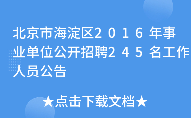 к^(q)2016I(y)λ_Ƹ245ˆT