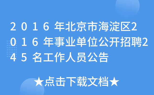 2016걱к^(q)2016I(y)λ_Ƹ245ˆT