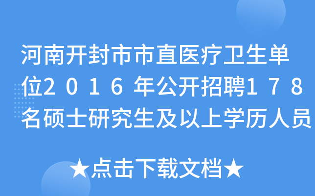 _ֱt(y)l(wi)λ2016깫_Ƹ178TʿоόWvˆT