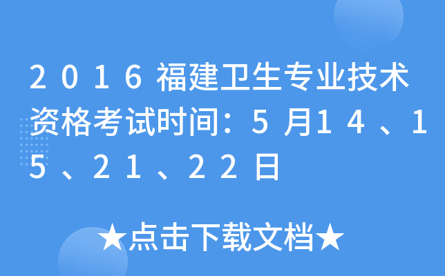 2016l(wi)I(y)g(sh)Yԇr(sh)g514152122