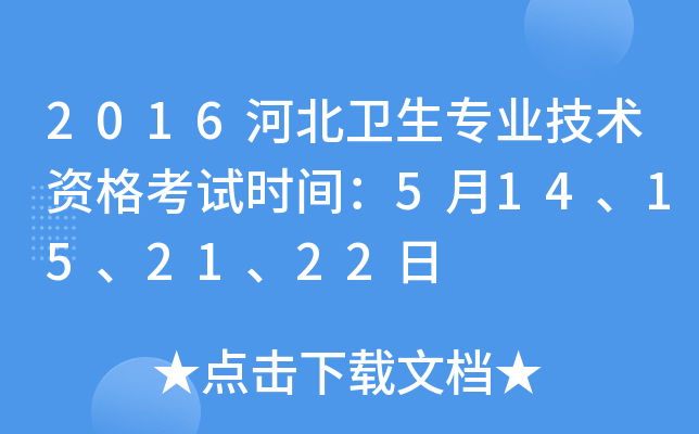 2016ӱl(wi)I(y)g(sh)Yԇr(sh)g514152122