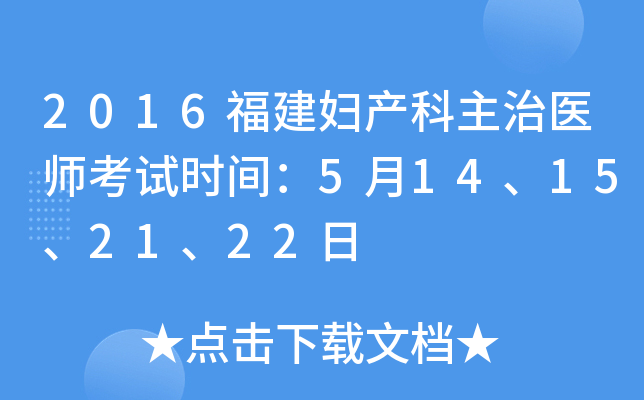 2016Da(chn)t(y)ԇr(sh)g514152122