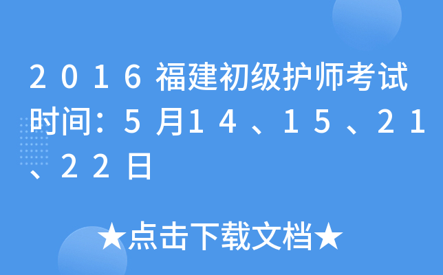 2016o(h)ԇrg514152122