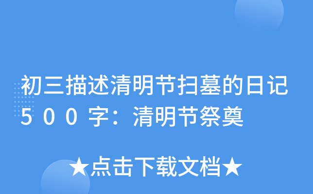 (ji)Ĺӛ500֣(ji)
