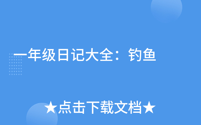 һ꼉ӛȫ~