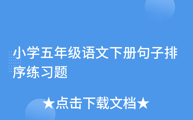 СW(xu)꼉ZԾ(x)}