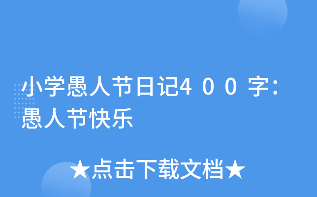 СW(xu)˹(ji)ӛ400֣˹(ji)옷