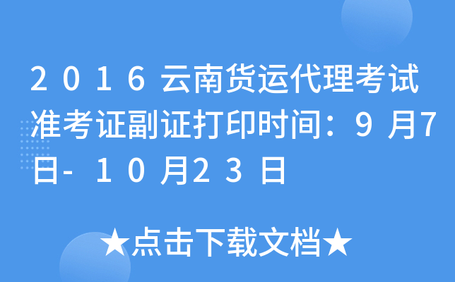 2016؛\ԇ(zhn)CCӡrg97-1023