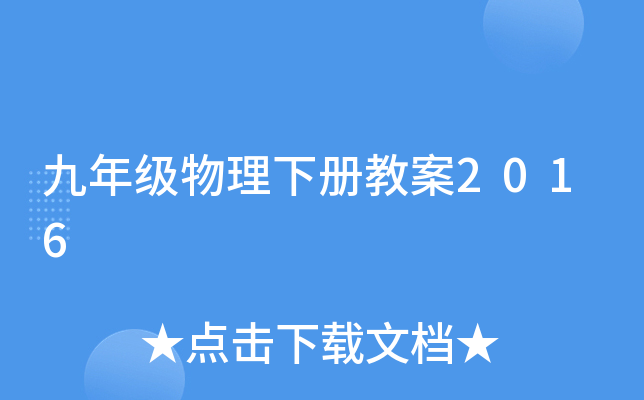 꼉(j)(c)̰2016