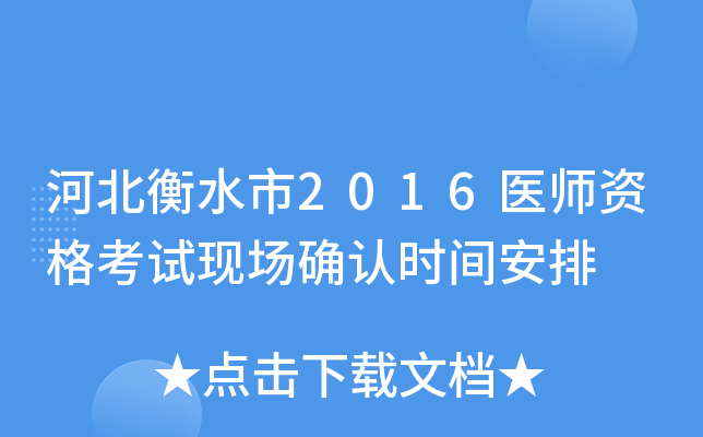ӱˮ2016t(y)YԇF(xin)(chng)_J(rn)r(sh)g