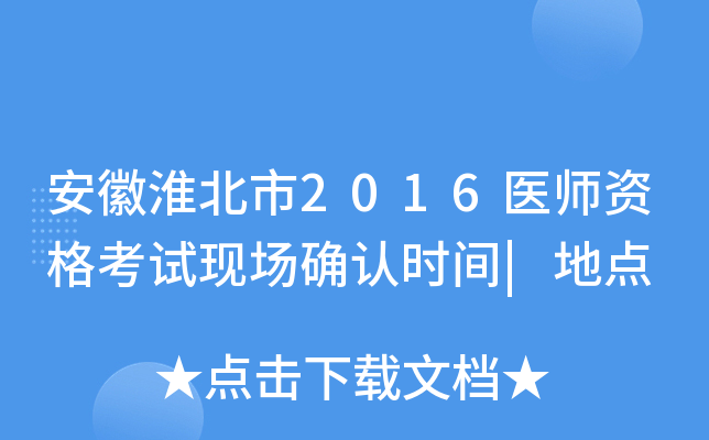 ջ2016t(y)YԇF(xin)_J(rn)r(sh)g|c(din)