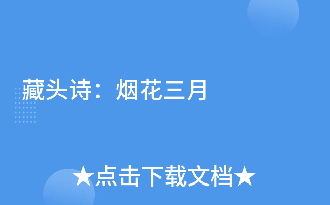 ^Ԋ(sh)