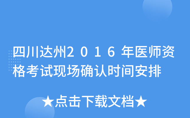 Ĵ_(d)2016t(y)YԇF(xin)(chng)_J(rn)r(sh)g