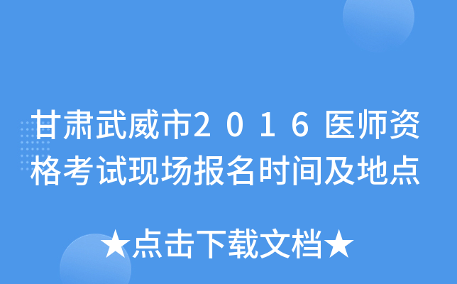 C2016t(y)YԇF(xin)rgc(din)