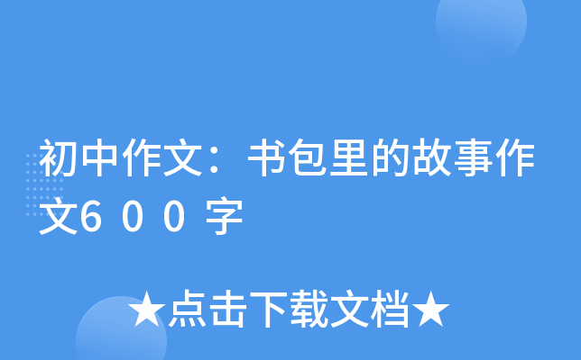 ģĹ600
