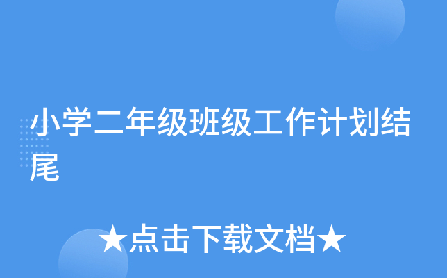 СW(xu)꼉༉ӋY(ji)β