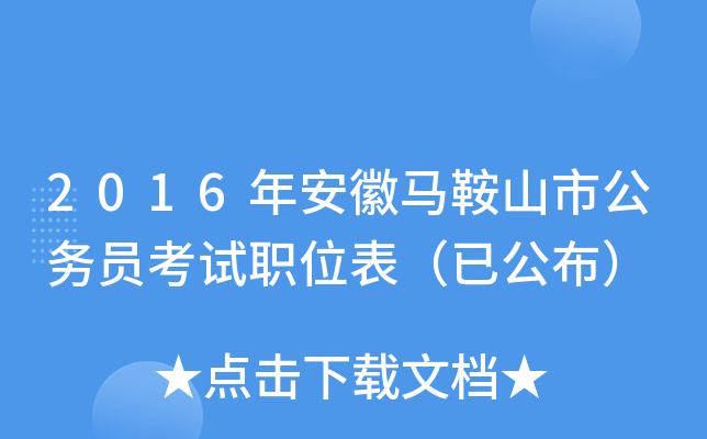 2016갲Rɽй(w)Tԇλѹ