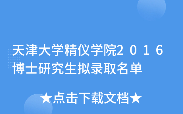 W(xu)xW(xu)Ժ2016ʿоMȡ