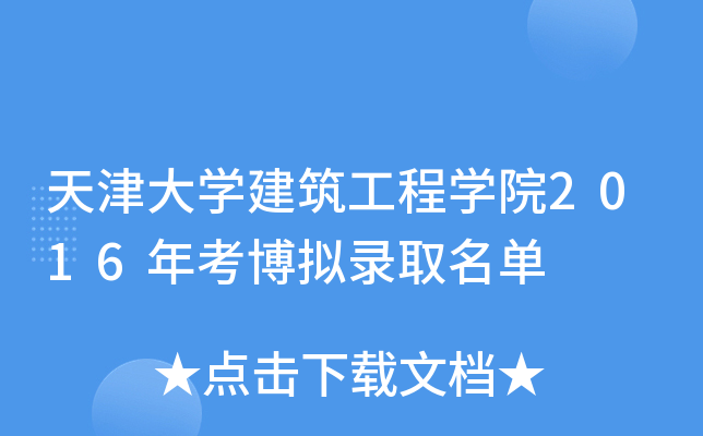 W(xu)̌W(xu)Ժ2016꿼Mȡ
