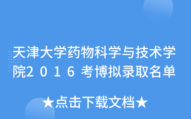 W(xu)ˎƌW(xu)cg(sh)W(xu)Ժ2016Mȡ