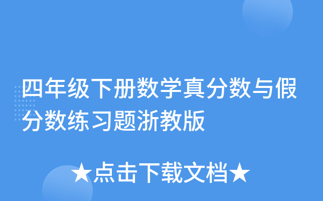 꼉Ԕ(sh)W(xu)?jn)?sh)cٷ?jn)?sh)(x)}̰