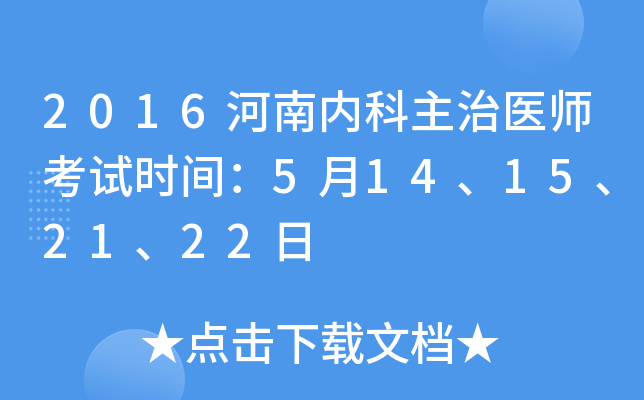 2016σ(ni)t(y)ԇr(sh)g514152122