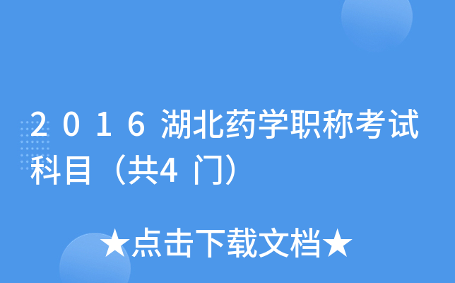 2016ˎWQԇĿ4T