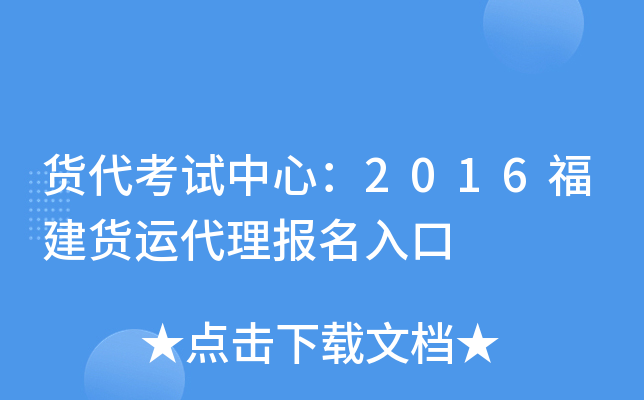 ؛ԇģ2016؛\