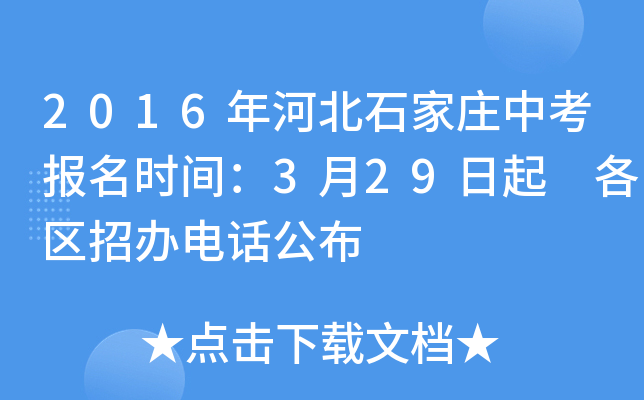 2016ӱʯfп(bo)r(sh)g329 ^(q)kԒ
