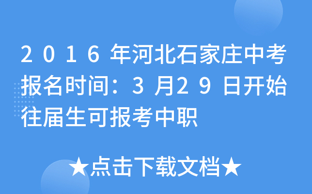 2016ӱʯfп(bo)r(sh)g329_(ki)ʼ Ɉ(bo)
