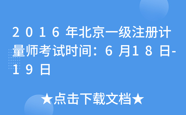 2016걱һעӋԇrg618-19