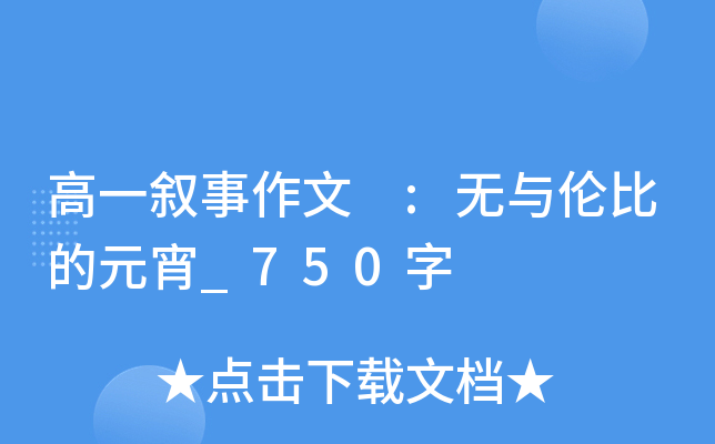һ :ocȵԪ_750