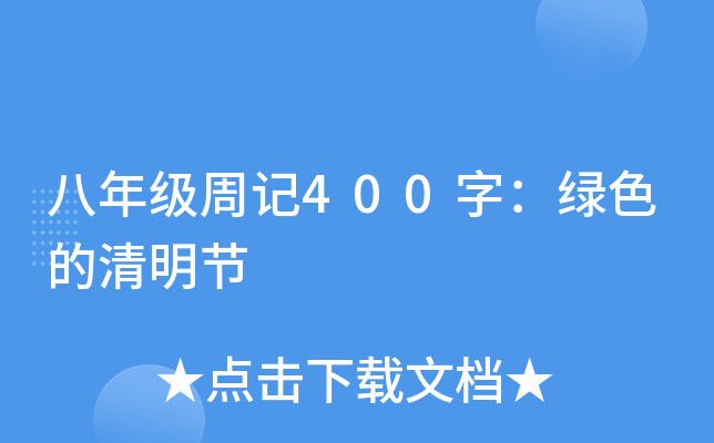 꼉ӛ400֣Gɫ(ji)