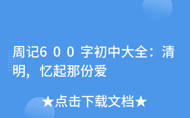 ӛ600ֳдȫ,Ƿݐ