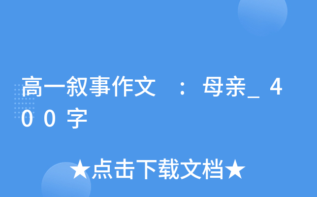 һ :ĸH_400