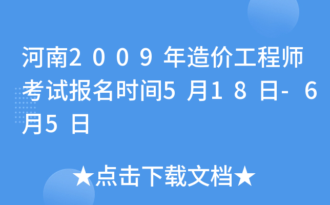 2009r̎ԇrg518-65