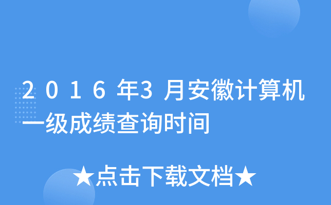 20163°ӋCһɿԃrg