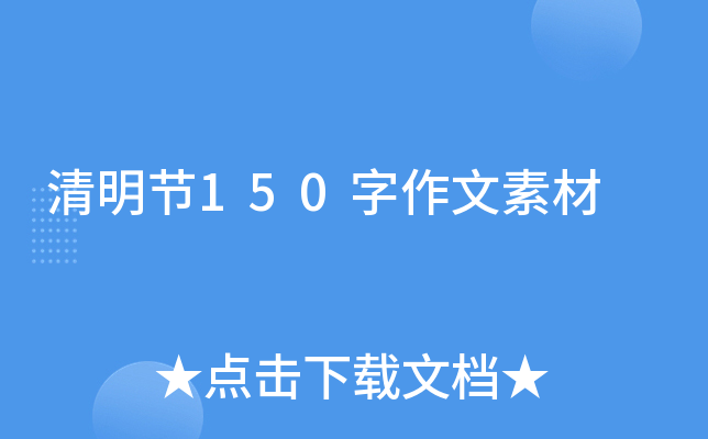 (ji)150ز