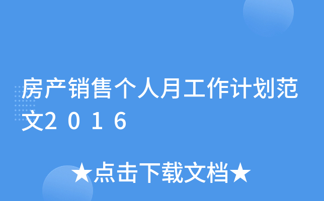 aNۂ¹Ӌ2016