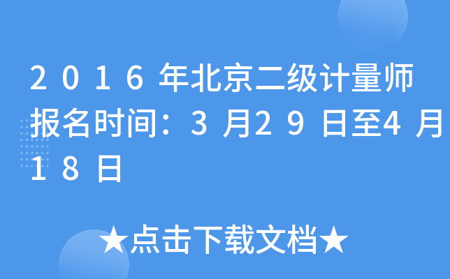 2016걱Ӌrg329418