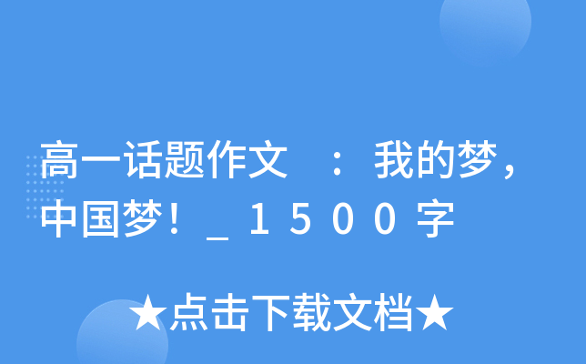 һԒ} :ҵĉЇ_1500