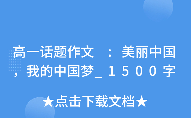 һԒ} :ЇҵЇ_1500