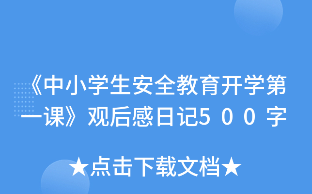 СWȫ_Wһn^ӛ500