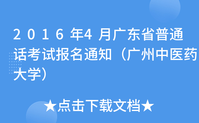 20164V|ʡͨԒԇ(bo)֪ͨVt(y)ˎW(xu)